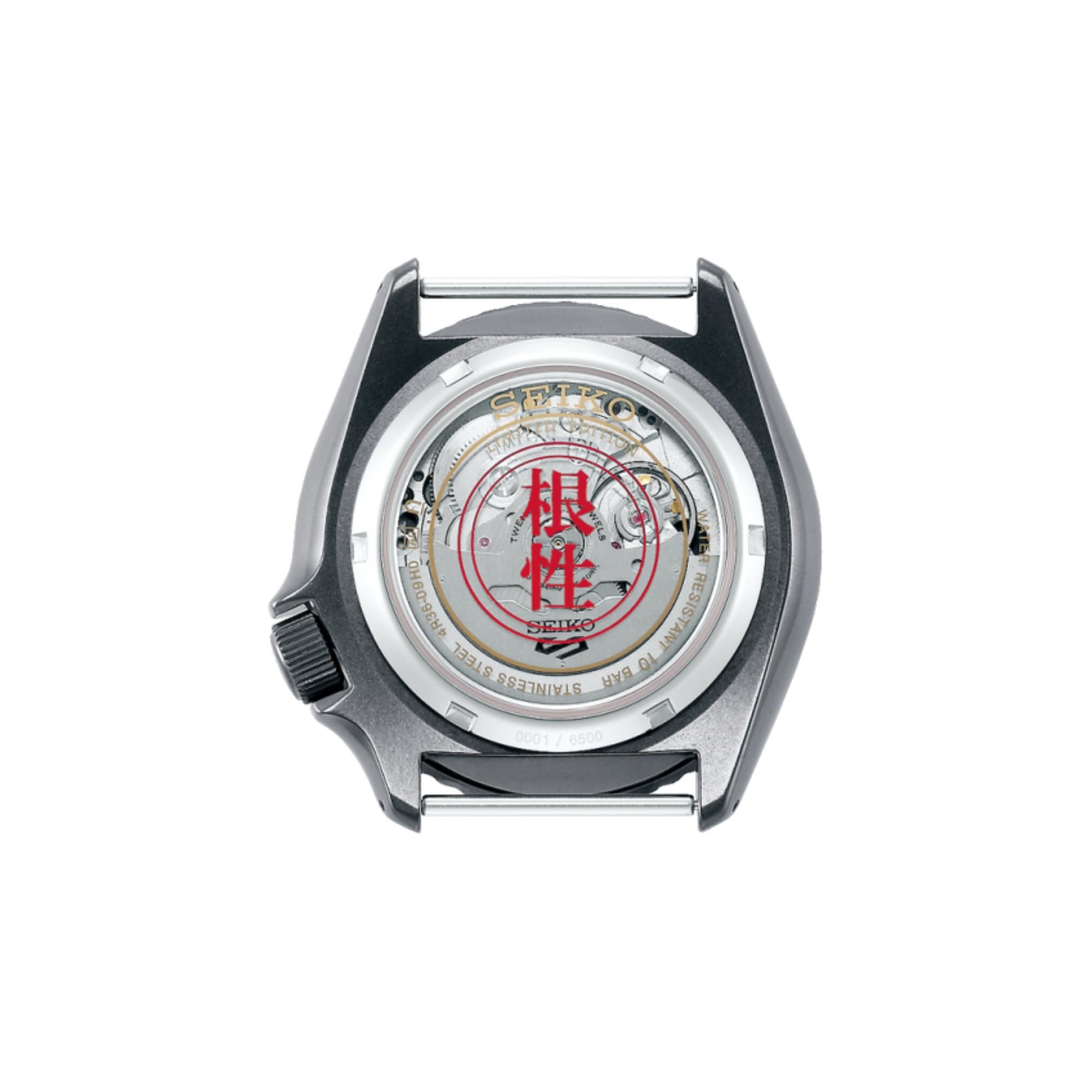 Seiko 5 Sports Naruto & Boruto Limited Edition Automatik Grünes Zifferblatt Herren Uhr SRPF73K1
